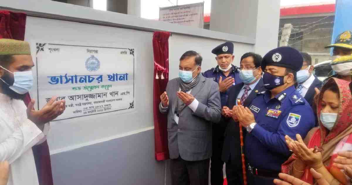 Bhasan Char , Rohingya Crisis , Rohingya relocation , Rohingya repatriation , Asaduzzaman Khan Kamal , Home Minister , Bhasan Char Rohingya , Bhasan Char police station